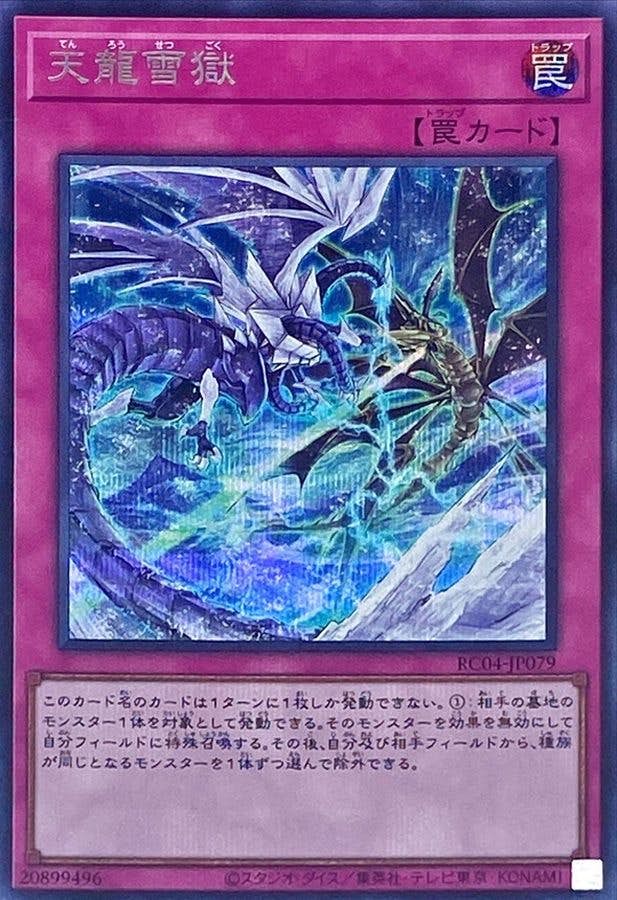 中古□ロケット戦士w01効果モンスターカードKONAMI遊戯王カード