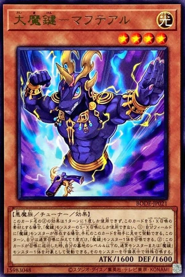 最終値下げ！　キングダム 千人将の証 最終値下げ！ キングダム 千人将の証