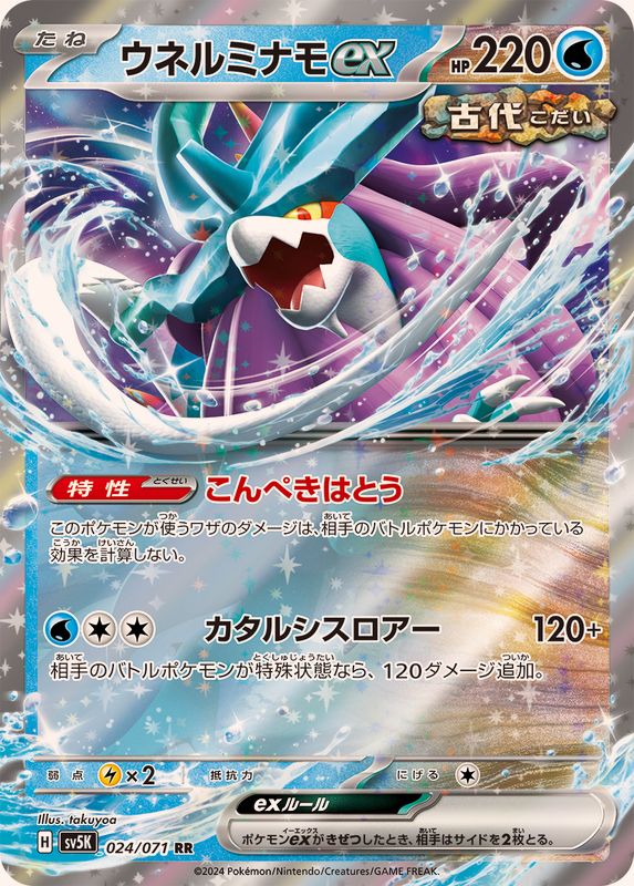 斉*】様 M23　ポケモンカード　約700枚　RR　ポケモンex　ポケモンV ポケモンカード ポケモンV・ex（RR相当） レギュレーションF以降