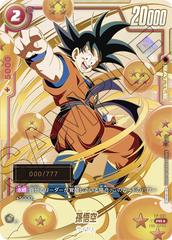 ドラゴンボール 孫悟空 チャンピオンシップ プロモ PSA10 孫悟空(FP-001) {PR} ※PSA10鑑定済 の通販・買取価格