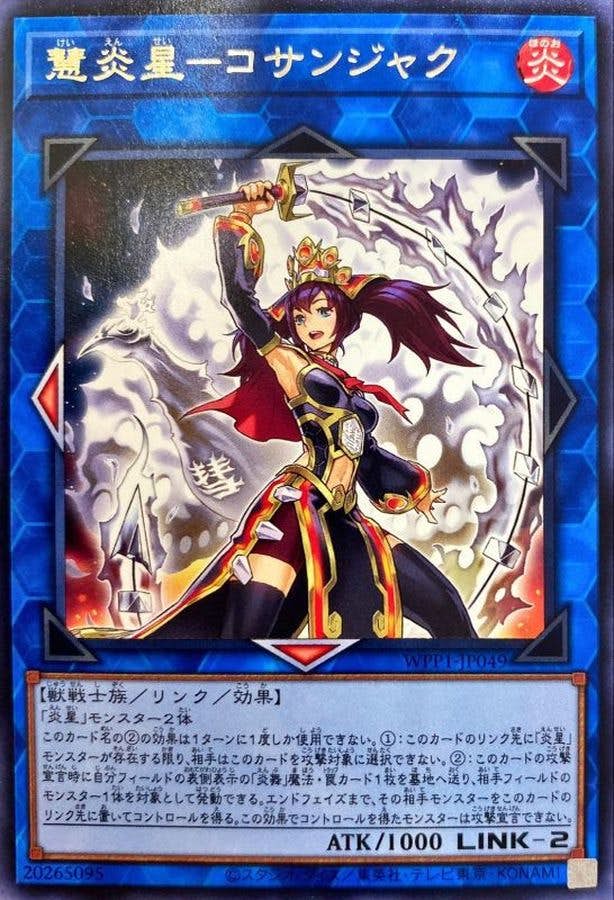 遊戯王カードの通販・買取価格一覧 – ページ 84 – トレカ（TCG）通販