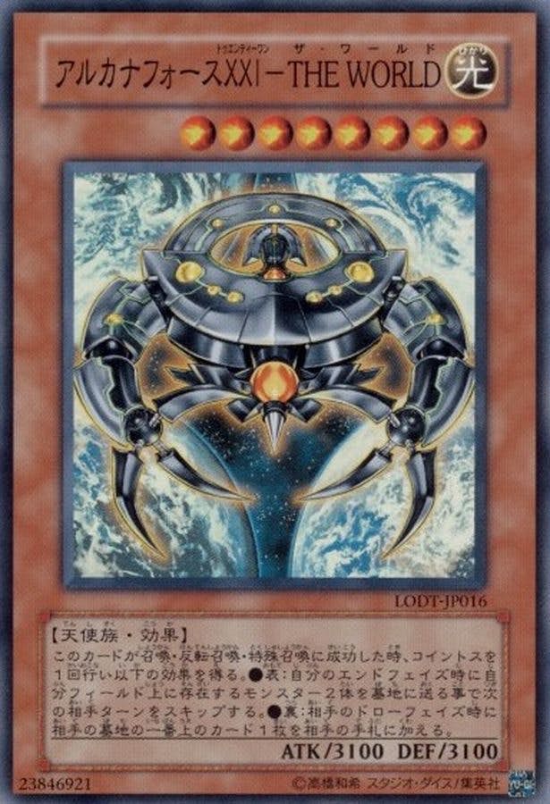 商品 – ページ 132 – トレカ（TCG）通販・買取ならトレカキングダム