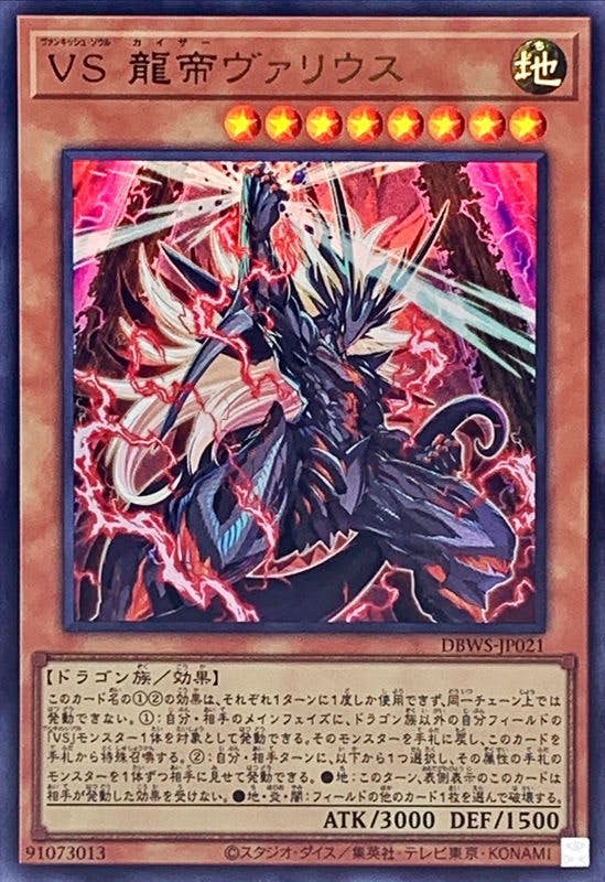 モンスター – ページ 4 – トレカ（TCG）通販・買取ならトレカキングダム