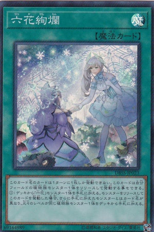 全商品一覧 – ページ 2 – トレカ（TCG）通販・買取ならトレカキングダム