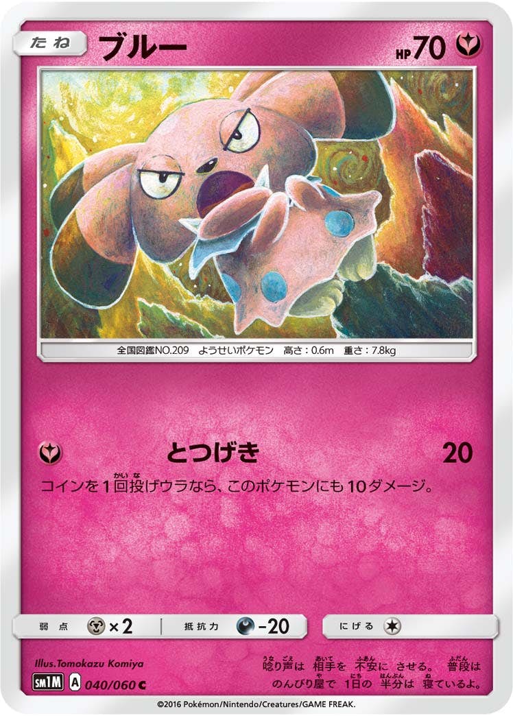 闘う虹を見たか 20パック 拡張パック「闘う虹を見たか」「光を喰らう闇」 | ポケモン