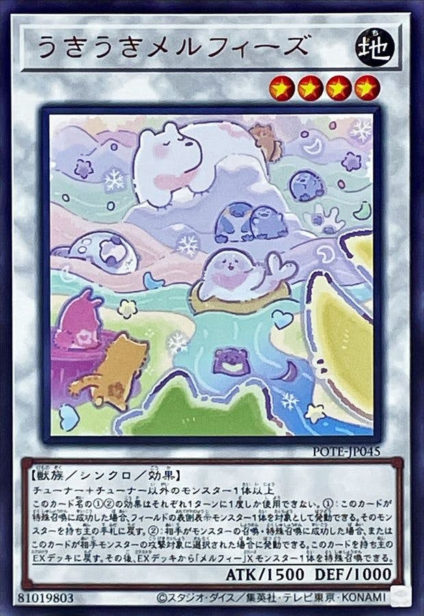 レア/国内育成株　アグラオネマ サンクニ　1株 レア/国内育成株 アグラオネマ サンクニ 1株