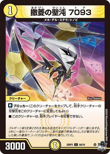 商品 – ページ 549 – トレカ（TCG）通販・買取ならトレカキングダム