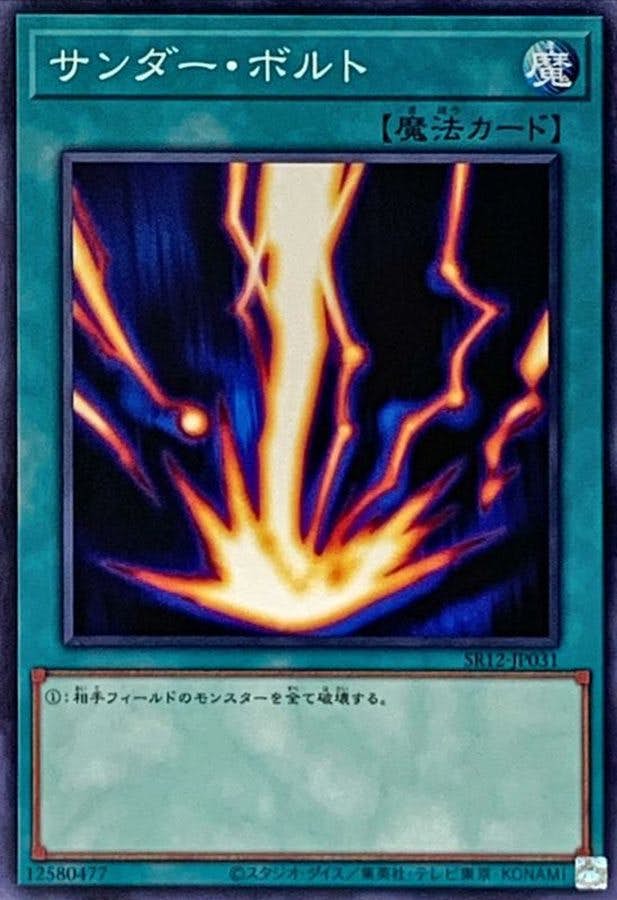ファイヤー・サンダー・フリーザー（ポケカ・ポケモンカード）の