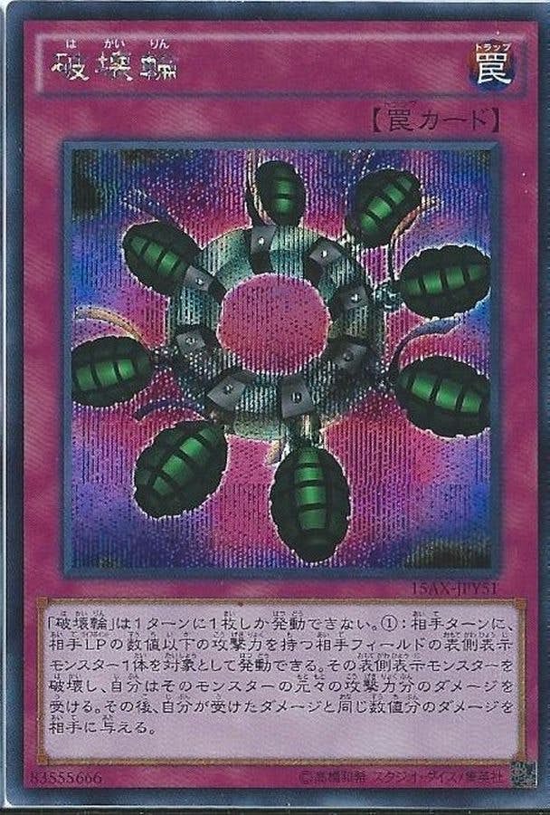 全商品一覧 – ページ 303 – トレカ（TCG）通販・買取ならトレカキングダム