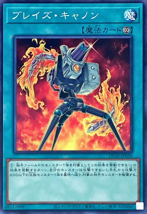 遊戯王カードの通販・買取価格一覧 – ページ 84 – トレカ（TCG