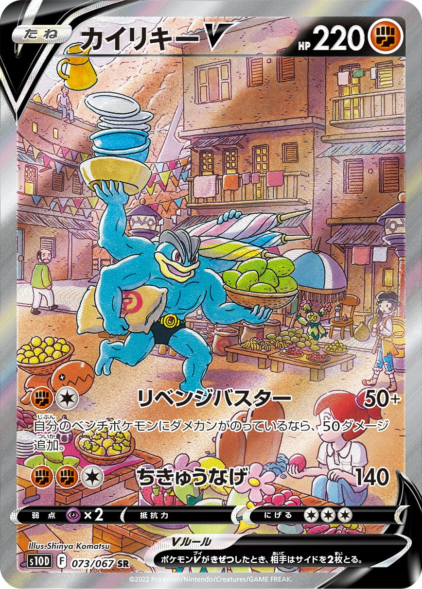 拡張パック タイムゲイザーのポケモンカード商品一覧 – トレカ