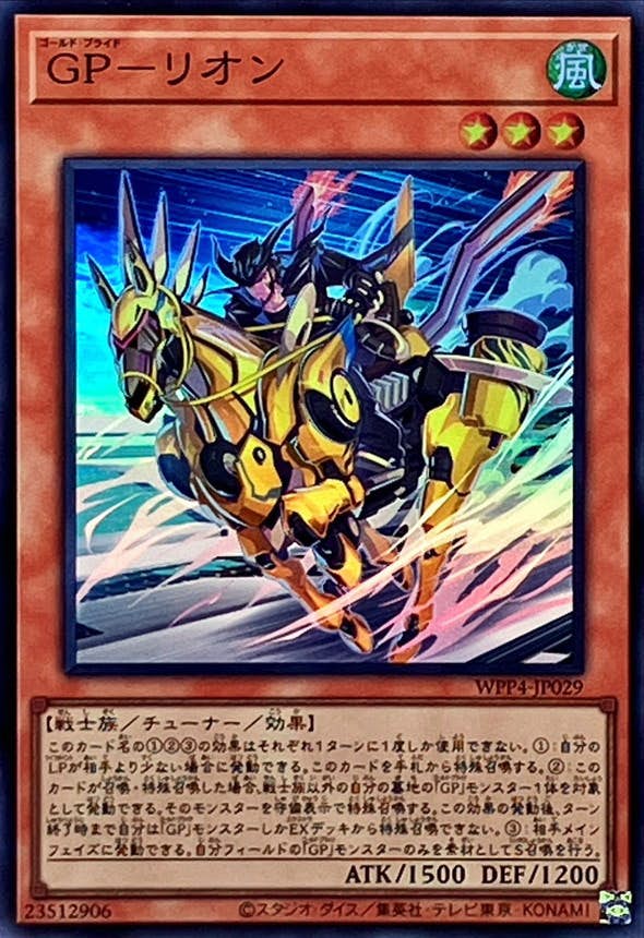 真紅眼の黒竜　ゴーストレアPSA スペイン語 阿部たけし モンスター – ページ 4 – トレカ（TCG）通販・買取ならトレカキングダム