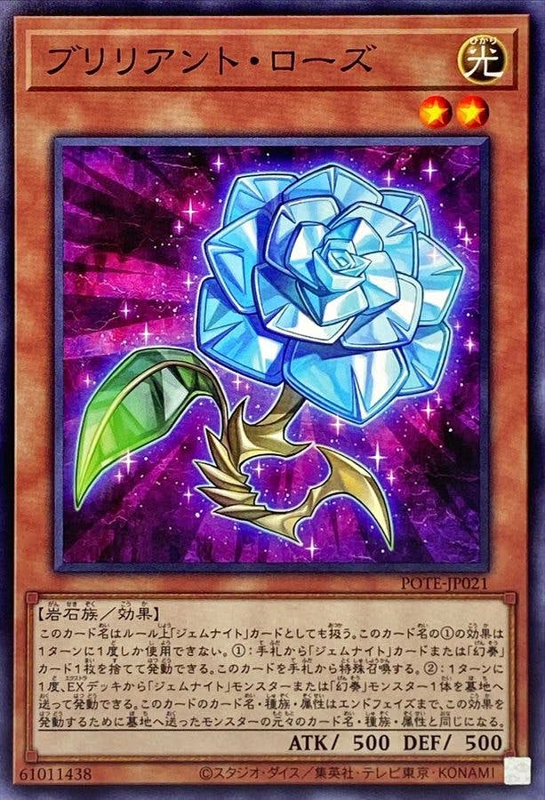 遊戯王カードの通販・買取価格一覧 – ページ 50 – トレカ（TCG）通販