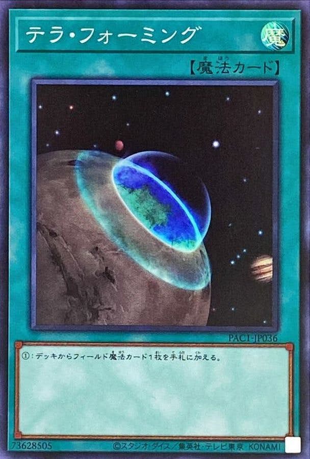 魔法 – ページ 5 – トレカ（TCG）通販・買取ならトレカキングダム