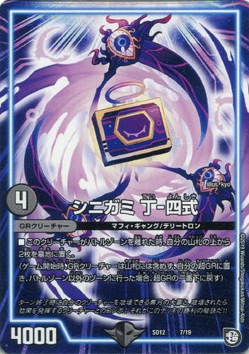 商品 – ページ 194 – トレカ（TCG）通販・買取ならトレカキングダム