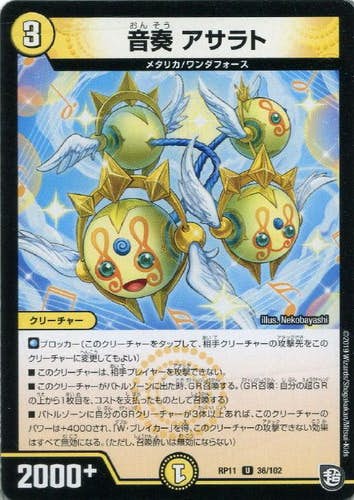 商品 – ページ 544 – トレカ（TCG）通販・買取ならトレカキングダム