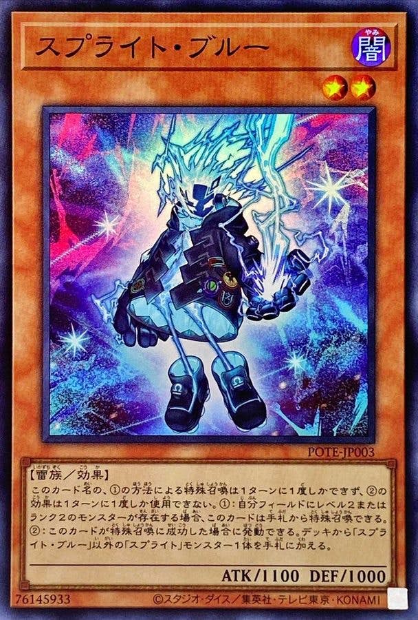 モンスター – ページ 2 – トレカ（TCG）通販・買取ならトレカキングダム