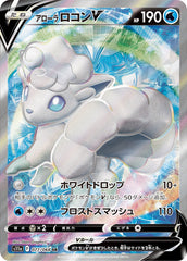 PSA10 アローラロコン ミラー 013/049 sm2+ 状態A】アローラロコン(ミラー)(013/049) [SM2+] の通販・買取価格
