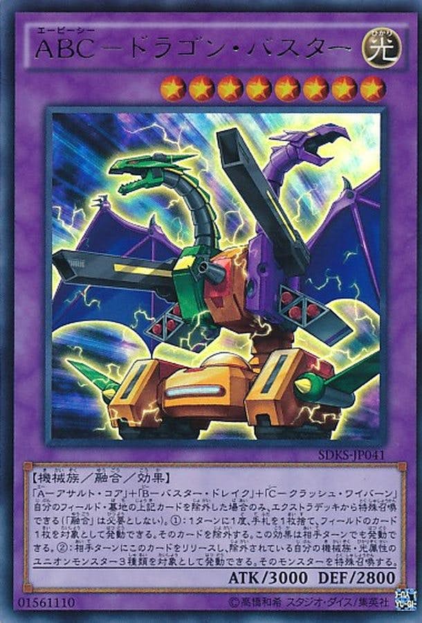 遊戯王カードの通販・買取価格一覧 – ページ 16 – トレカ（TCG）通販