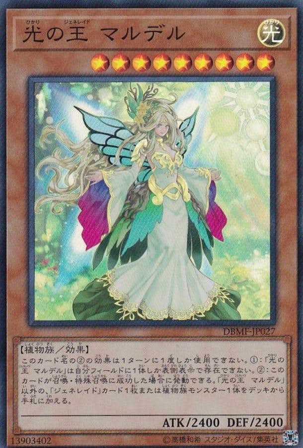 商品 – ページ 91 – トレカ（TCG）通販・買取ならトレカキングダム
