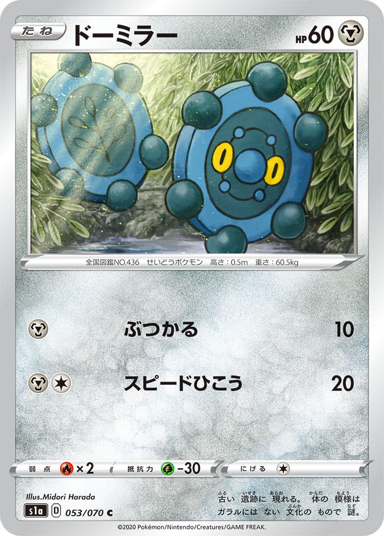 ポケモン - 専用ページ ポケモンカード 大量 R ミラー 1300枚 Pokemon X182【ポケモン カード】ジラーチ ミラー キラ 080/171