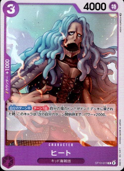 たかたか】【完美品？〜極美品】鑑定⭕️？デーモンの召喚 鑑定品