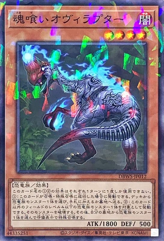 全商品一覧 – ページ 198 – トレカ（TCG）通販・買取ならトレカキングダム