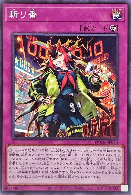 たかたか】【完美品？〜極美品】鑑定⭕️？デーモンの召喚 たか