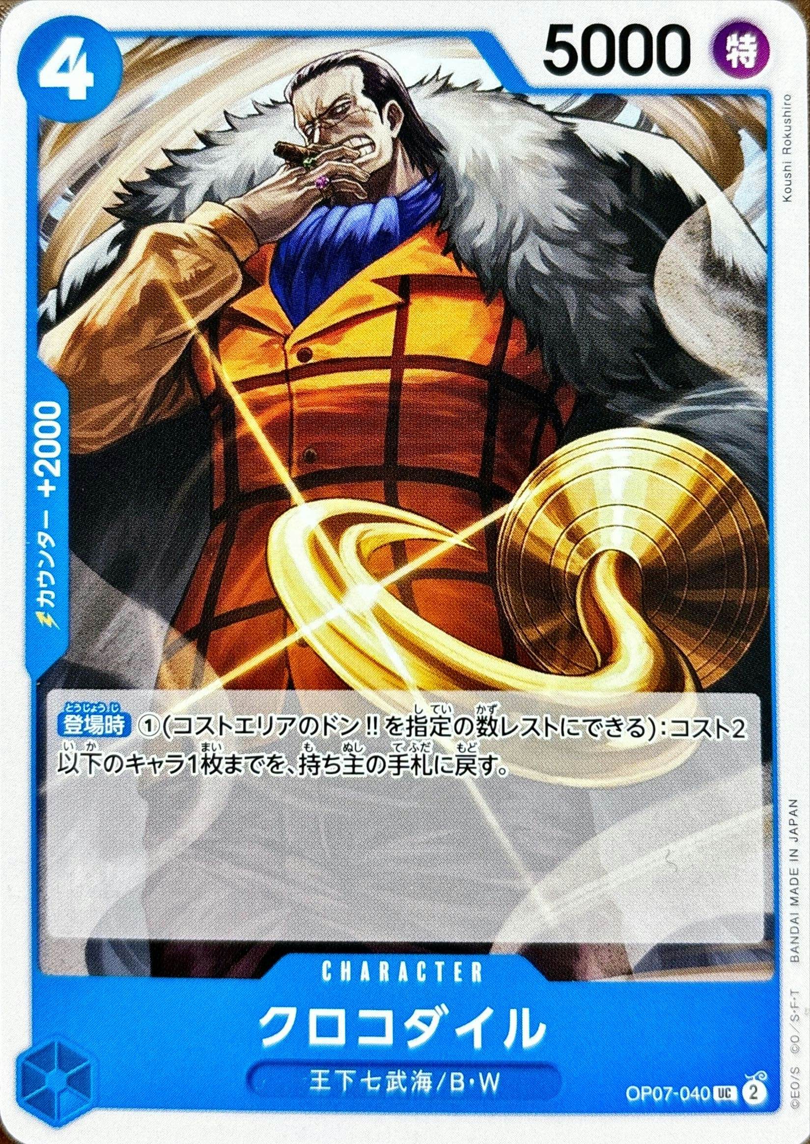 全商品一覧 – ページ 464 – トレカ（TCG）通販・買取ならトレカ