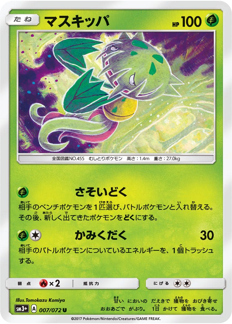 ζζ ポケモンカード ブラッキーex 217/187/SV8A/B SAR ポケカ