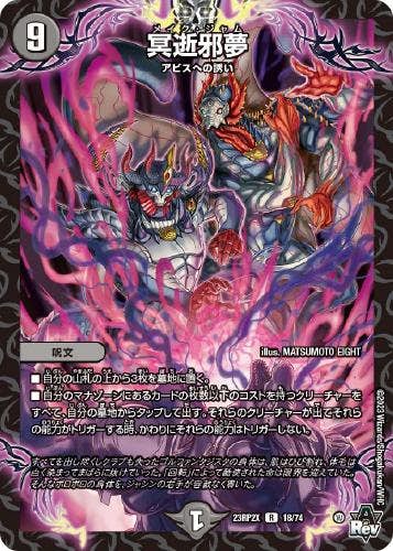 全商品一覧 – ページ 231 – トレカ（TCG）通販・買取ならトレカ