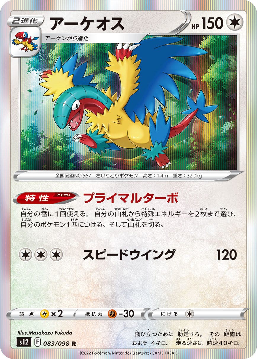 ポケモン Rカード50枚 すべて異なる年。混合。PSA品質 ポケモン Rカード50枚 すべて異なる年。混合。PSA品質 - メルカリ