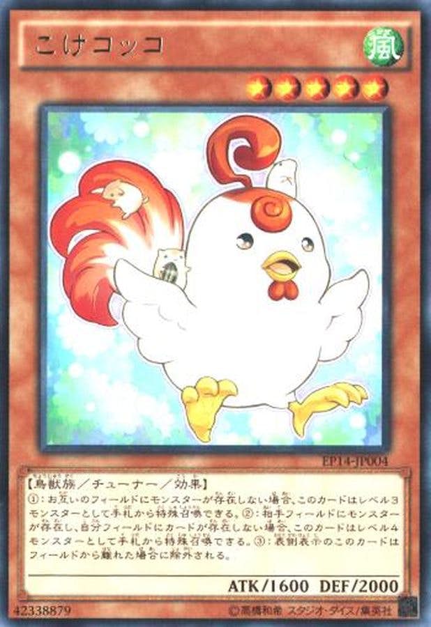 全商品一覧 – ページ 217 – トレカ（TCG）通販・買取ならトレカキングダム