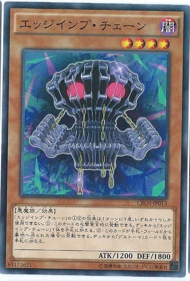 真紅眼の黒竜　ゴーストレアPSA スペイン語 阿部たけし モンスター – ページ 4 – トレカ（TCG）通販・買取ならトレカキングダム