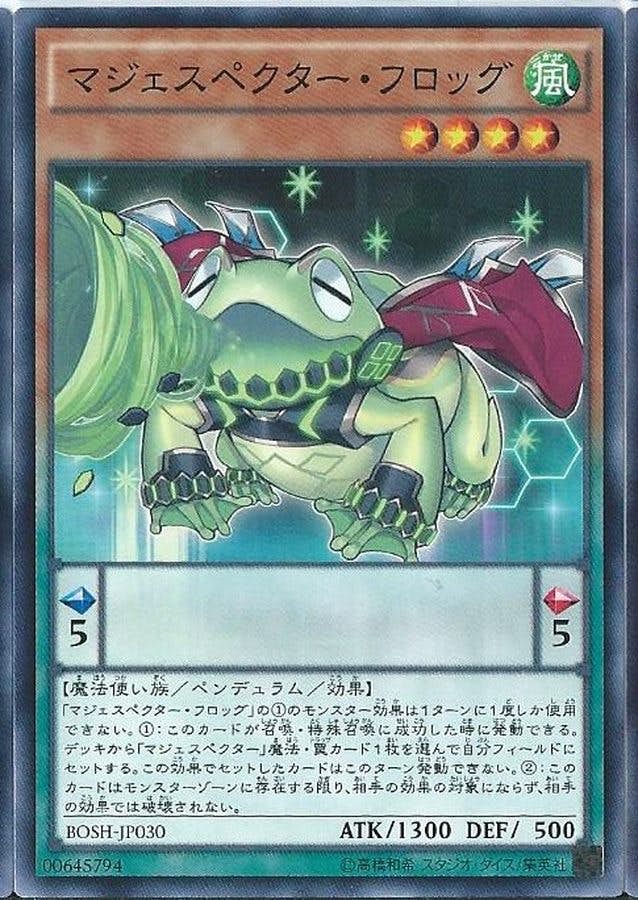 状態A】マジェスペクターフロッグ(BOSH-JP030) {N} の通販・買取価格