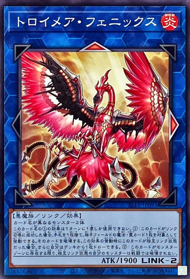 リンク – ページ 2 – トレカ（TCG）通販・買取ならトレカキングダム