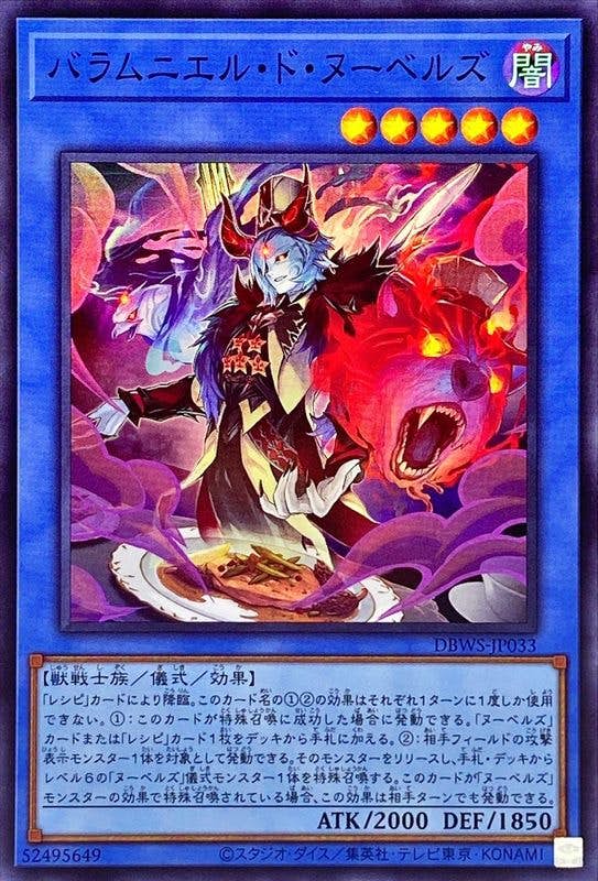 ミラバト プロも含む Amazon.co.jp: バンダイ ミラクルバトルカードダス