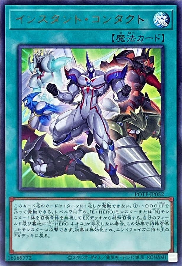 商品 – ページ 166 – トレカ（TCG）通販・買取ならトレカキングダム