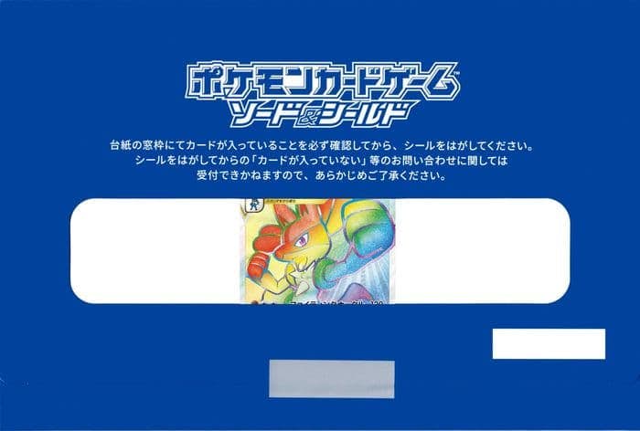 ルカリオ vstar商品一覧(ポケモンカード) – トレカ(TCG)通販 ルカリオ vstar商品一覧(ポケモンカード) – トレカ(TCG)通販