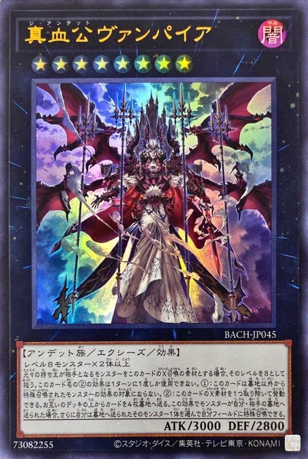 遊戯王カードの通販・買取価格一覧 – ページ 6 – トレカ（TCG）通販