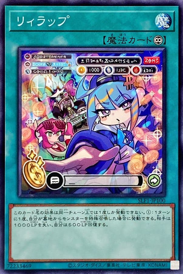 全商品一覧 – ページ 292 – トレカ（TCG）通販・買取ならトレカキングダム