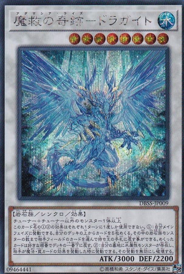 全商品一覧 – ページ 33 – トレカ（TCG）通販・買取ならトレカ
