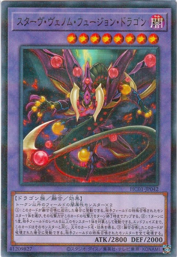 遊戯王カード 遊戯王カードの通販・買取価格一覧 – ページ 44 – トレカ（TCG）通販
