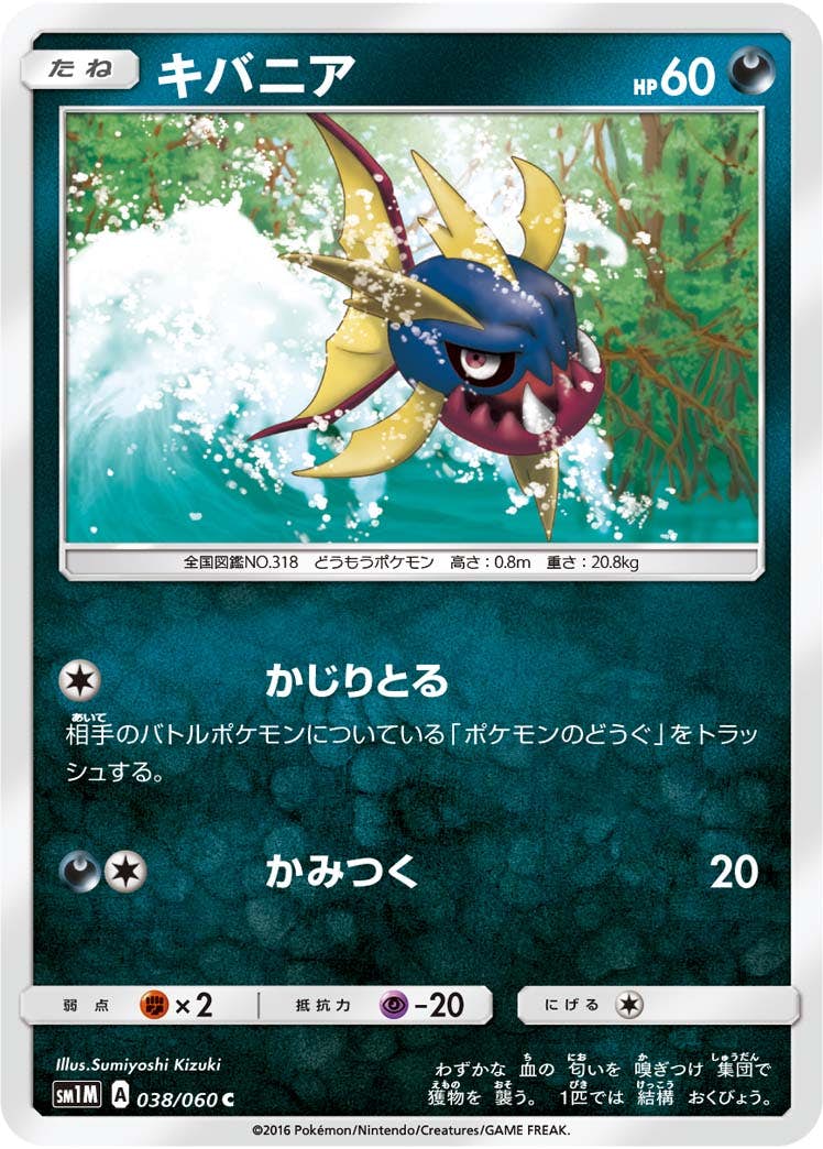 グズマ SR 光を喰らう闇 Emissary of Pride, Vanus | Z/X -Zillions of enemy X- Wiki