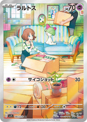 状態A-】サーナイトLV.X ☆[DP4] の通販・買取価格（ポケモンカード）