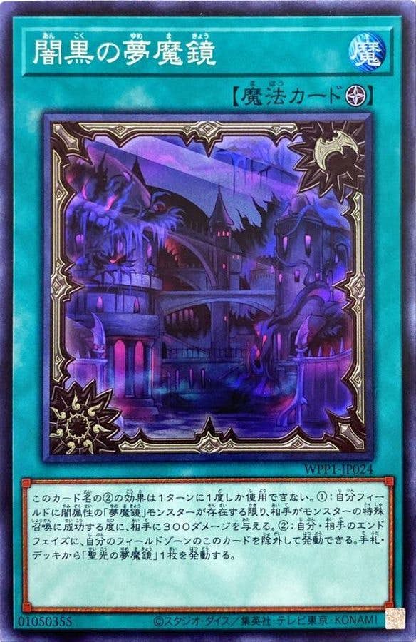 遊戯王カード売ります。 超！強化買取中 | カード買取 | Z/X-Zillions of enemy X