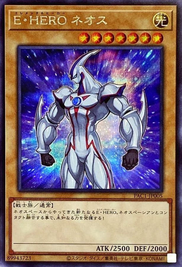 遊戯王カードの通販・買取価格一覧 – ページ 28 – トレカ（TCG）通販