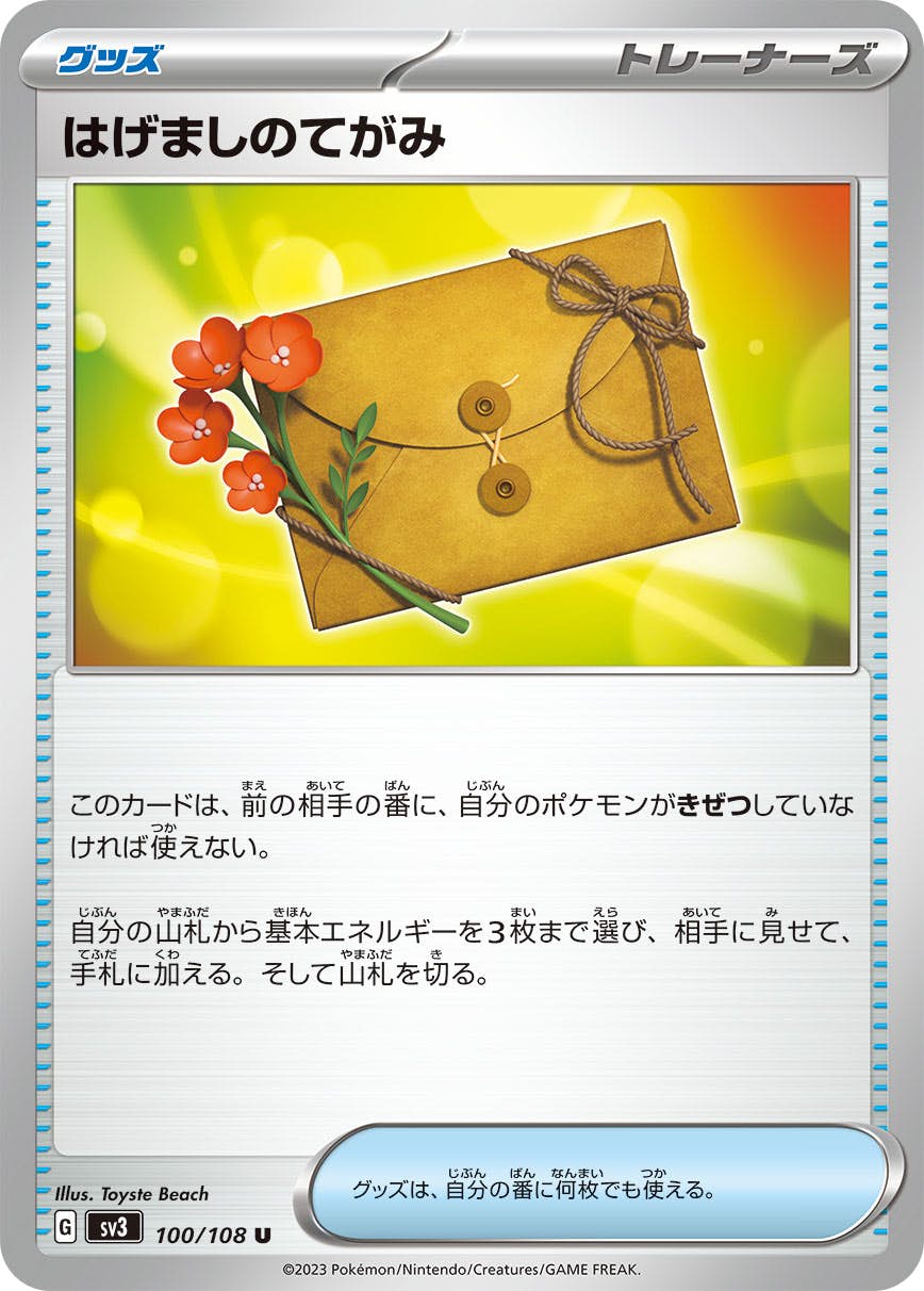 商品 – ページ 356 – トレカ（TCG）通販・買取ならトレカキングダム