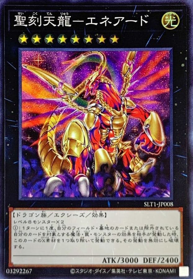 エクシーズ – ページ 2 – トレカ（TCG）通販・買取ならトレカキングダム