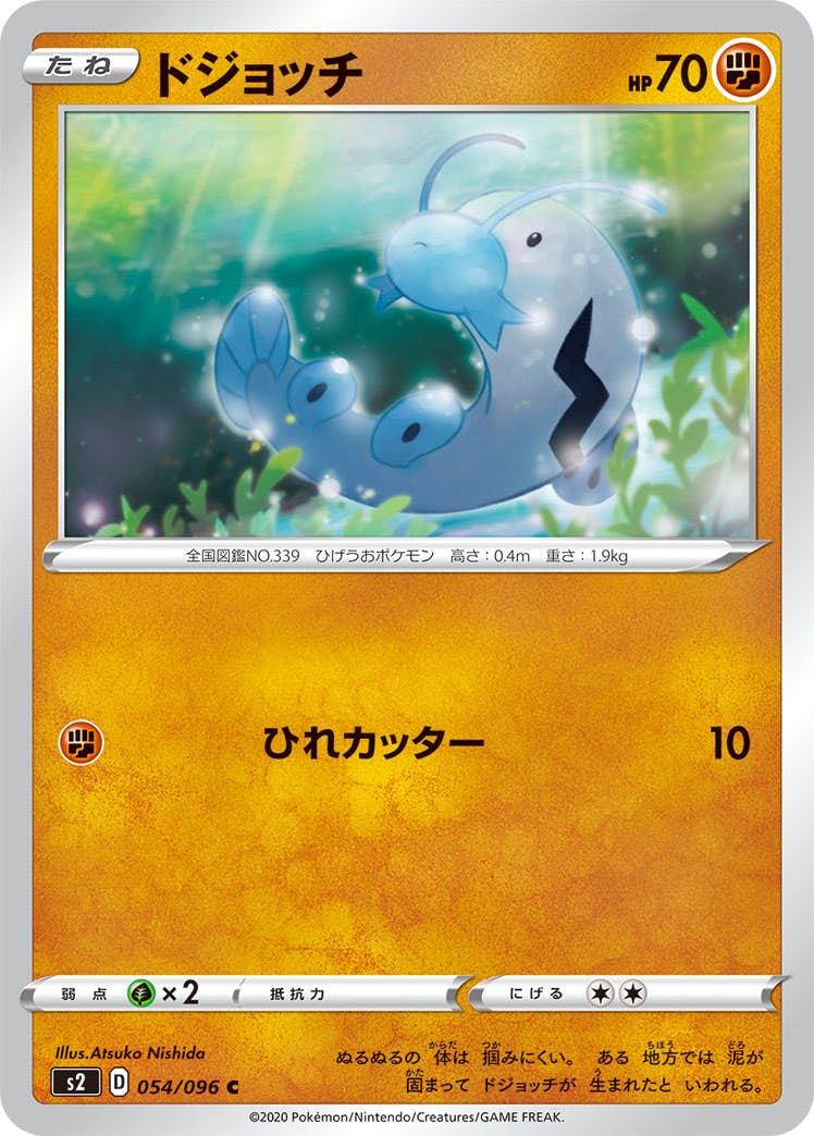 ポケモン -  ぴょんきちページ Viewing Character - PocketMonsters.Net